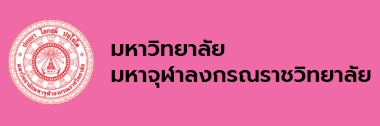 มหาวิทยาลัยมหาจุฬาลงกรณราชวิทยาลัย